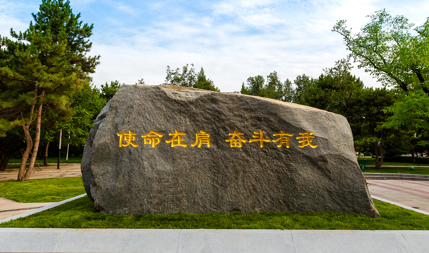 574894f2f1ba40d38270c6a687eae8ca 南宫NG·28(集团)相信品牌力量有限公司